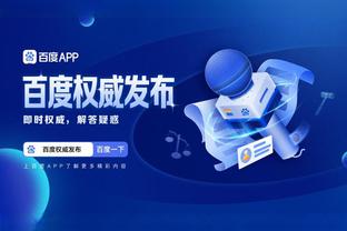 必威体育电脑版app截图3