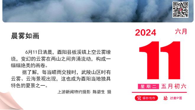 切尔西晒海报祝阿扎尔33岁生日快乐：队史最佳之一