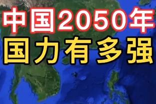 掷地有声！小卡评价现在的全明星球星出工不出力 句句大实话