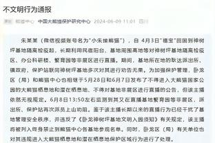 图片报：舒马赫接受15人全天候护理，专家称他很难康复