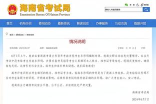 雷电竞下载app截图3