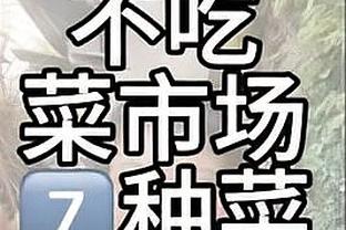 克星？埃梅里英超对阵热刺4胜2平保持不败，近3战全胜