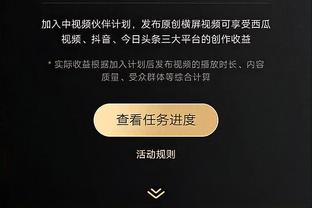 记者：三场比赛一球没进，但凡多带个前锋还多一点进球机会