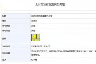 阿森纳4-3卢顿全场数据：射门23-6，控球率67%-33%