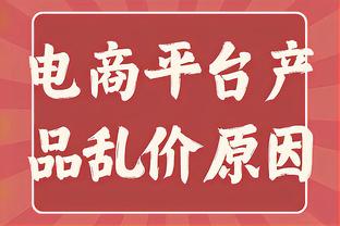 防守铁闸！帕利尼亚本赛季英超完成78次抢断，遥遥领先其他球员