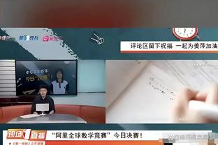 巴黎人报：姆巴佩在巴黎年收入7200万欧，去皇马后年薪为3000万欧