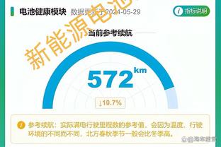 乌度卡：我们防住了几个关键的回合 球员们在关键时刻打得不错